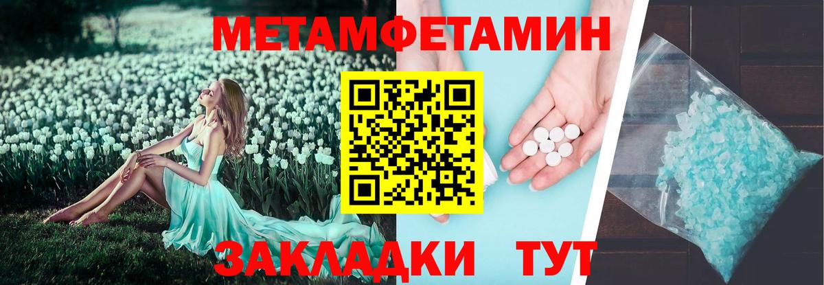 Меф МЯУ МЯУ   COCAIN  Вейп ТГК  Гашиш  Alpha-PVP СОЛЬ   Марихуана  Волгоград  Вход с VPN  COCAIN 