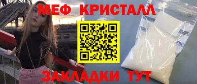 герыч Малоярославец