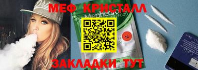 марихуана Малгобек
