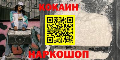 мяу мяу мука Мариинск