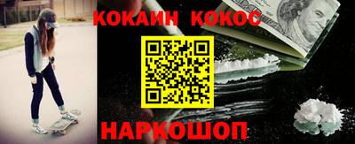 марихуана Малгобек