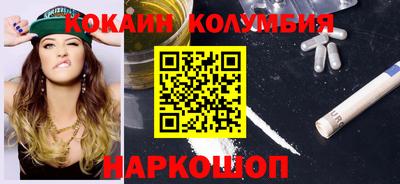 мяу мяу мука Мариинск