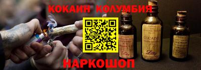 марихуана Малгобек