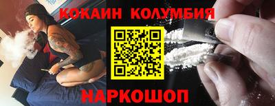 марихуана Малгобек