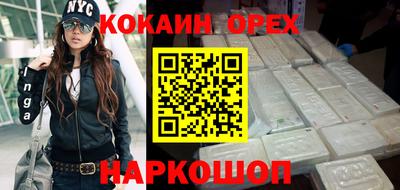 герыч Малоярославец