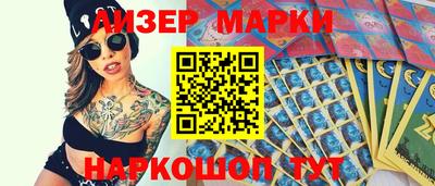 мяу мяу мука Мариинск