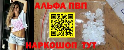 марихуана Малгобек