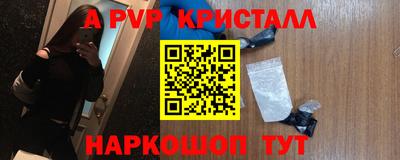 мяу мяу мука Мариинск