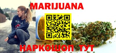 марихуана Малгобек