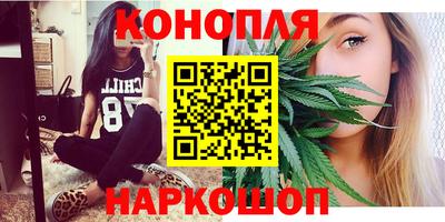 марихуана Малгобек