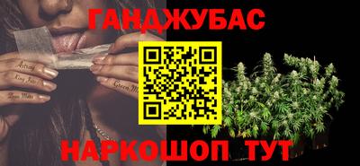 марихуана Малгобек