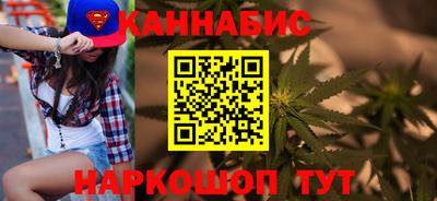 марихуана Малгобек