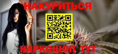 мяу мяу мука Мариинск