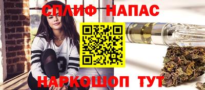 марихуана Малгобек