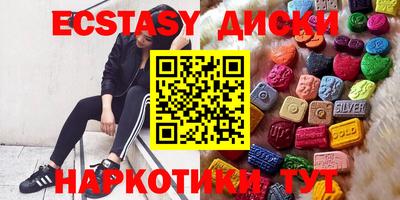 мяу мяу мука Мариинск