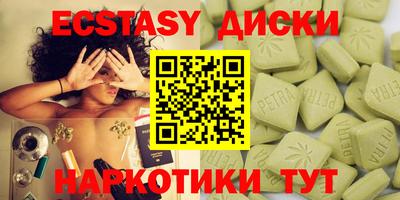 мяу мяу мука Мариинск