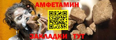 мяу мяу мука Мариинск