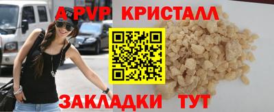 марихуана Малгобек