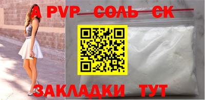 мяу мяу мука Мариинск