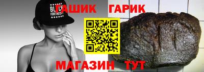 марихуана Малгобек