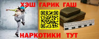 мяу мяу мука Мариинск