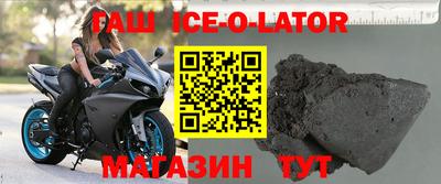 герыч Малоярославец