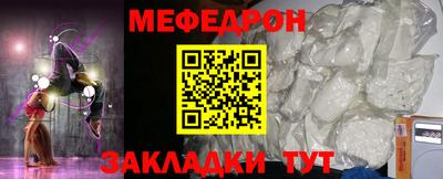 герыч Малоярославец