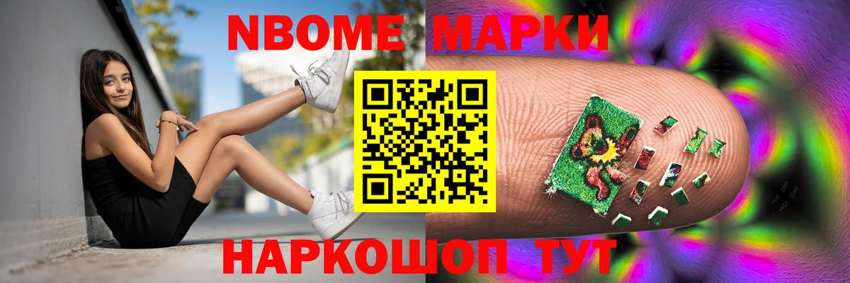 LSD-25 экстази кислота Волгоград