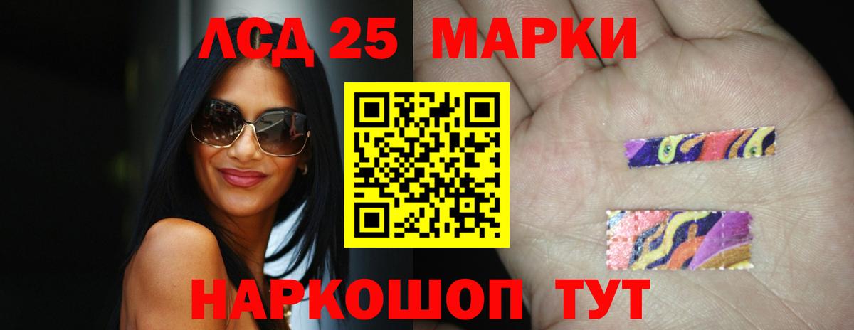 Волгоград  LSD-25 экстази кислота  mega зеркало  Лсд 25 экстази ecstasy  Вход с VPN 