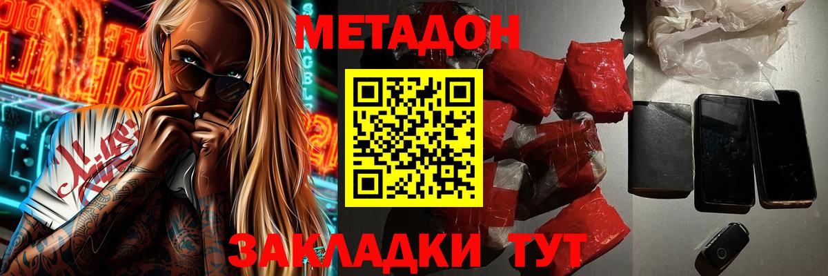 ГАШ Волгоград